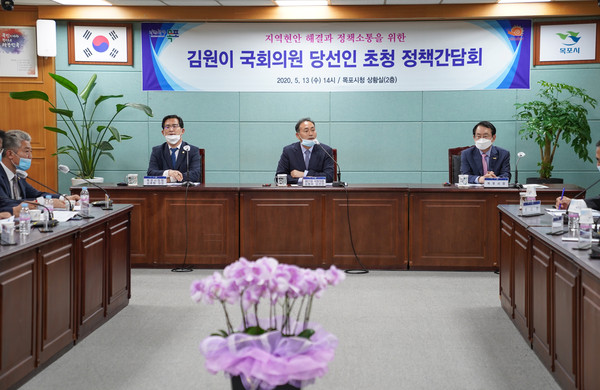 목포시는 13일 시청 상황실에서 김원이 당선인을 초청해 정책간담회를 개최했다./목포시 제공