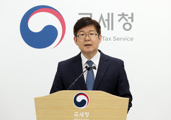 김진현 국세청 개인납세국장.