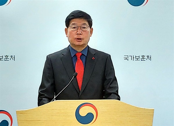 김대원 국가보훈처 대변인이 5.18민주화운동 관련 단체 공법단체 설립에 대한 브리핑을 하고 있다.