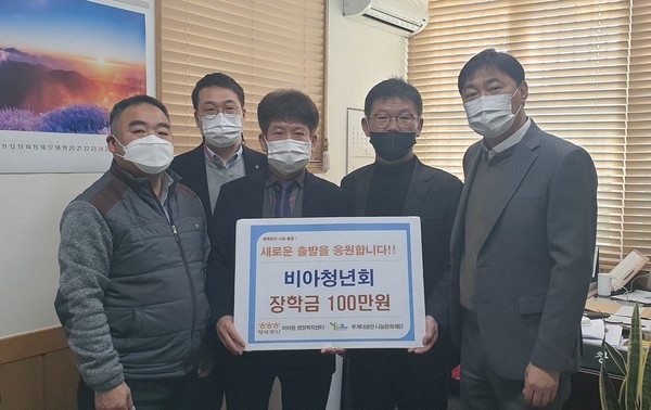 광산구 비아청년회가 행정복지센터에 100만 원을 기부했다.   /광주 광산구청 제공