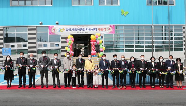 광양시는 지난 19일 광양시육아종합지원센터 개관식을 개최했다.                                                                              /광양시 제공