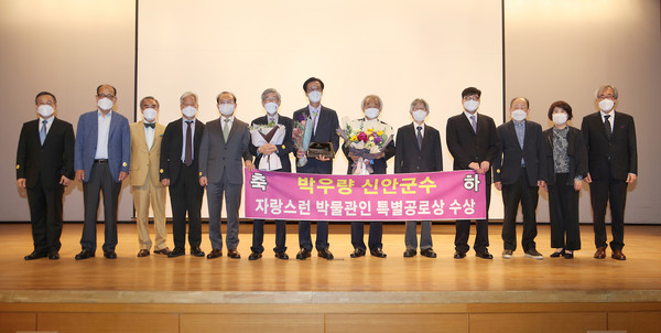 신안군은 박우량 군수(사진 가운데)가 (사)한국박물관협회 주최로 지난 17일 국립중앙박물관에서 열린 ‘제24회 자랑스런 박물관인대회’에서 특별공로상을 받았다.
