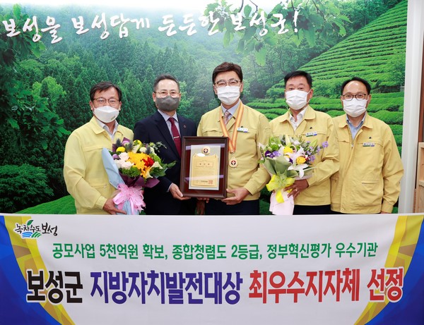 보성군은 지난 9일 사단법인 한국언론인연합회가 주관하는 2021년 대한민국 자치발전대상에서 최우수상을 수상 후 기념사진을 찍고있다.                                /보성군 제공