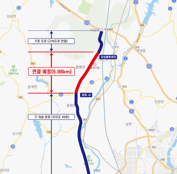 장성군 ‘동화JC~서삼면 복합물류센터’ 구간 국지도 49호선 연결사업 계획도.
