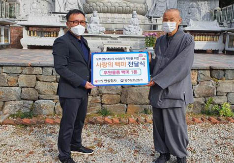 법무부 광주보호관찰소는 지난 15일 한국 불교 태고종 안심정사 논산 본찰에서 쌀 1t을 후원 받아 코로나19로 어려움을 겪고 있는 보호관찰대상자에게 전달했다.