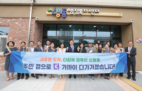 광주 북구 신용동 행정복지센터가 13일 신청사 문을 열고 업무를 시작했다.