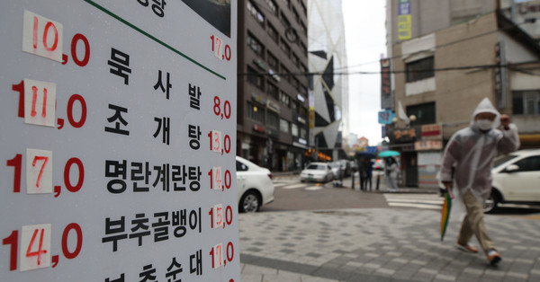 9월 서비스 물가 상승속에 외식물가 상승률이 30년 만에 최고치를 기록했다. 10일 오후 서울 시내 한 음식점 앞에 음식 메뉴 가격이 게시돼 있다. /뉴시스