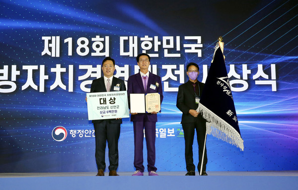 박우량(가운데) 신안군수가 지난 10일 부산 벡스코에서 열린 제18회 대한민국 지방자치경영대전에서 대통령상을 수상하고 있다.                                            /신안군 제공