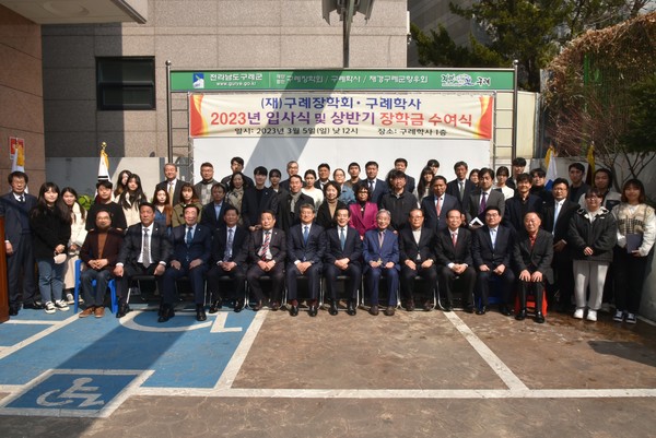 지난 5일 서울 영등포구 대림동 구례학사에서 올해 입사식 및 장학금 수여식이 열리고 있다.                                                                                                   /구례군 제공