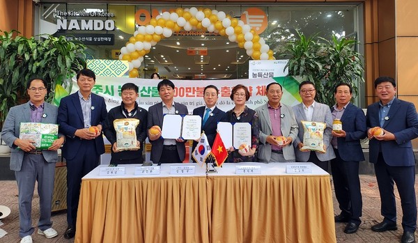 나주시는 최근 베트남 동양농수산과 300만불 규모 나주 농수산식품 수출 촉진 협약을 체결했다.                                                                                             /나주시 제공