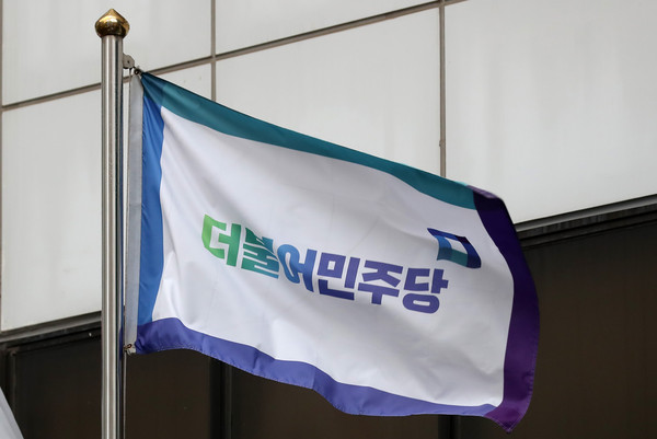 서울 영등포구 여의도 더불어민주당사의 깃발이 휘날리고 있다. /뉴시스