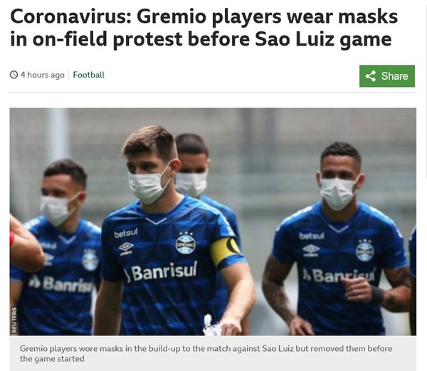 브라질 축구선수들. /BBC 홈페이지 캡쳐