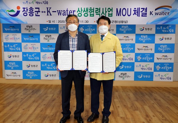 장흥군과 한국수자원공사가  지난 11일 친환경 병물공장(Eco Factory)과 지역 물복지 실현을 위한 MOU를 체결했다.                                                              /장흥군 제공