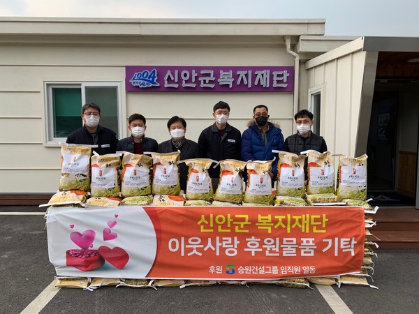 승원종합건설(대표 김승구)에서 신안군 관내 취약계층 지원을 위해 사랑의 쌀 1000kg을 신안군복지재단(이사장 박균보)에 기부했다./신안군 제공