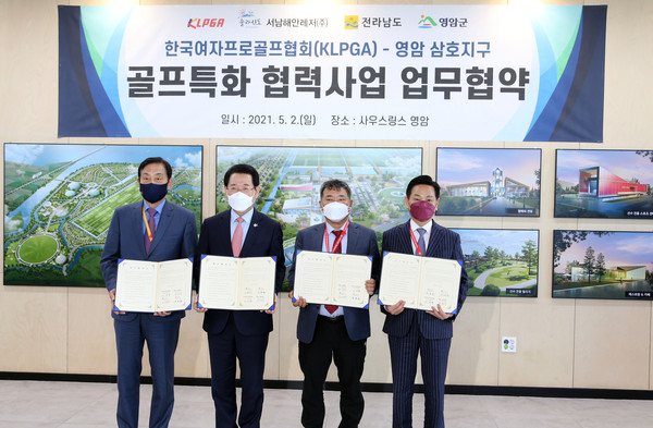 영암군은 지난 2일, 전남도·KLPGA·서남해안레저(주)와 ‘한국여자프로골프협회(KLPGA)-영암 삼호지구 골프특화 협력사업 업무협약’을 체결했다.          /영암군 제공