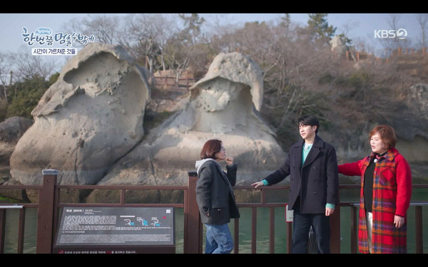 목포 갓바위 앞 KBS 여행프로그램 ‘한번쯤 멈출 수 밖에’ 촬영 장면.         /목포시 제공