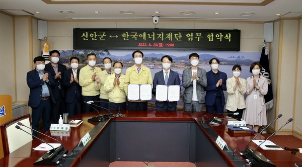 신안군은 지난 20일 한국에너지재단과 주거환경개선을 위한 에너지복지 지원 업무협약을 체결했다.                                                                                     /신안군 제공
