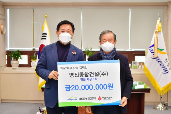 최근 박승현 영진종합건설㈜ 대표가 지역 다문화가족 학생들을 위한 장학금 2000만 원을 장성군에 기탁했다.                                                                           /장성군 제공