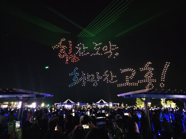 고흥군이 지난 5월 13일 개막공연을 시작으로 11월까지 매주 토요일 저녁 9시 부터 ‘녹동항 드론쇼 공연’을 진행하고 있다.