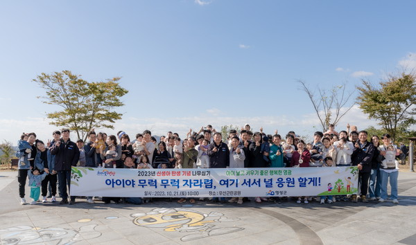 영광군은 지난 21일 우산근린공원에서 강종만 군수와 군의원, 신생아 가족 대표 등 100여 명이 참석한 가운데 2023년도 신생아 탄생 기념 나무심기 행사를 가졌다.                                                                                                                              /영광군 제공