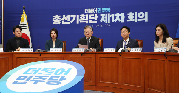 이재명 더불어민주당 대표가 지난달 11월 6일 오전 서울 여의도 국회에서 열린 총선기획단 제1차 회의에서 발언을 하고 있다.                                                          /뉴시스