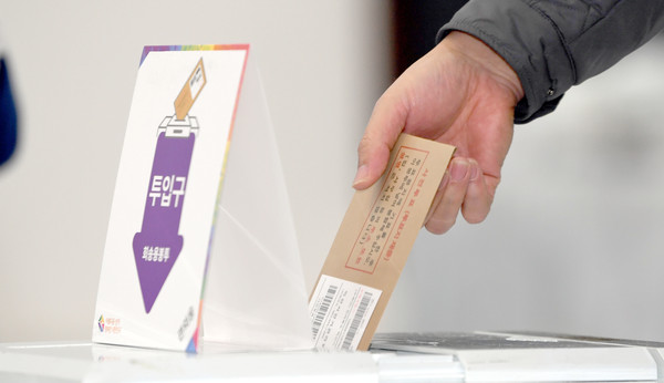 2022년 제21대 총선 투표. /뉴시스